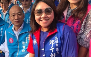 憂高雄淪慶記之都！邱于軒致函蘇揆求震怒：拿出針對韓市府的魄力