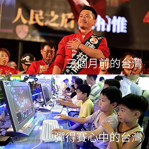 譚德塞3分鐘怒轟台灣抹黑攻擊 陳柏惟：難怪大家不信任 WHO
