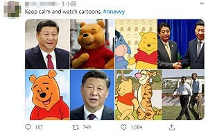 讀者投書》跳跳虎配小熊維尼