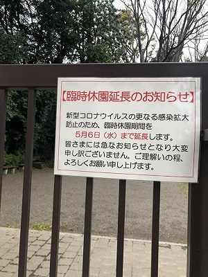 武漢肺炎》謝長廷曝光東京現況 嘆：台灣很難得 幸福要珍惜
