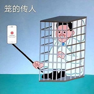 梗圖「泰」有創意！ 泰中網戰一面倒 五毛玻璃心再碎一地