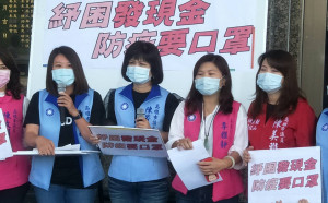 讀者投書》厲害了！我的國民黨 還在人人有獎發現金救經濟！