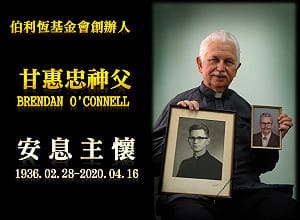 一路好走！奉獻台灣半世紀神父甘惠忠於紐約安詳離世 享壽84歲