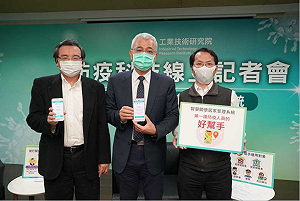 工研院推智慧居家管理系統 減少第一線防疫人員負擔