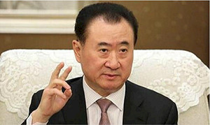 中國「民企」紛遭整 萬達商管副總裁涉貪被帶走