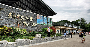 武漢肺炎》擴大管制！北市圖書館、動物園今起入園採實名制