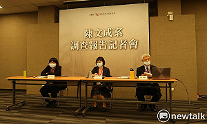 張文隆觀點》害死陳文成博士的正是「0.0038」！(下)