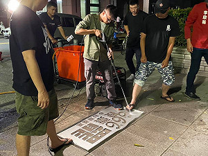 夜襲韓市府！繼投影廣告之後 台灣基進「強柱洗地」呼籲罷韓
