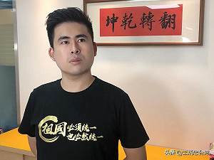談統一遭扣危害國安 王炳忠稱：照憲法要先抓民進黨