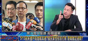 江啟臣藉罷韓「一桃殺三士」? 李正皓：先殺朱立倫