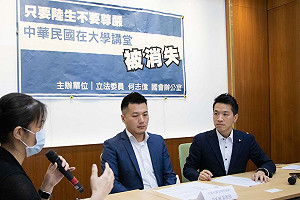 讀者投書》請停止陸生來台 ! 在別人的土地上撒野 竟然還有啦啦隊 ?