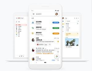 黑旋風夯！Gmail信箱終於提供iOS用戶深色模式