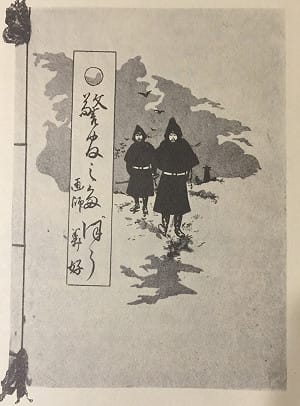 文化專欄》小說/《七日妓典》（30-5）