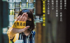 罷韓演習有可能被中止 尹立：振興店家經濟不行？