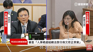 原諒罷韓冒用法務部LOGO惹議 蔡碧仲：公訴犯行不能行政指導