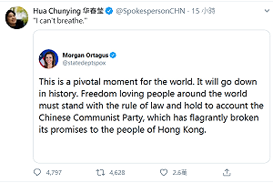 不滿美國支持香港言論 中國挑動種族衝突蓄意回嗆:「I can’t breathe」