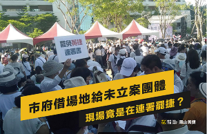 迎高雄新氣象 黃捷分享：阿婆到服務處詢問「罷捷」罷免單
