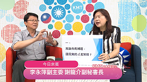 高雄一定要提名！ 謝龍介：否則「泉水」恐流向新水井