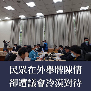 余筱菁批議會不關心民意遭停權 藍營竹縣議員反嗆「簡直噁心」