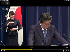 劉黎兒觀點》這下抖了！日本驚爆憲政史最大買票案 安倍剉咧等…