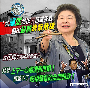 稱黃健庭、陳伸賢中仙人跳 葉毓蘭：以花媽「級數」怎可能前一天才知名單？