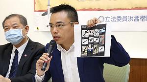 新型刀械網路購買容易 洪孟楷：恐造成社會安全問題