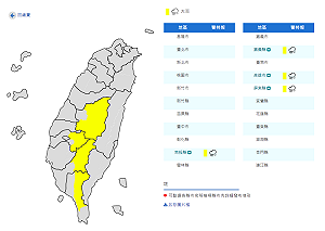 午後對流旺盛！中南部4縣市大雨特報