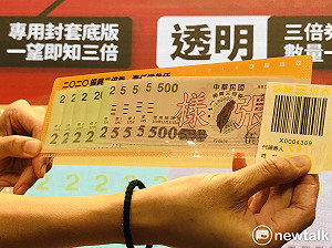 免付千元的5倍券和馬政府消費券差在哪?民進黨立委：時空背景不同