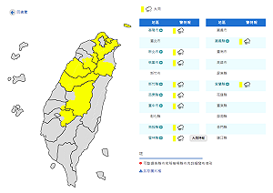 對流發展旺盛！全台10縣市大雨特報