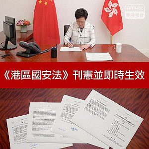 蕭徐行觀點》從來只有一個中國 沒有台港關係