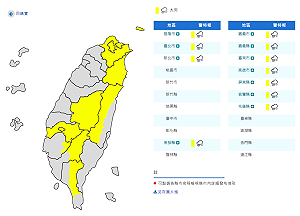 對流雲系發展旺盛！11縣市大雨特報