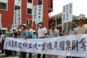 水利會法審查 親綠自救會嗆民進黨：鴨霸不輸共產黨