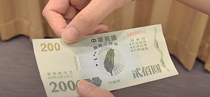 超商預購紙本三倍券受歡迎！預購時間限制9-22時別撲空