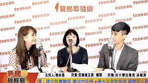校園應是自由開放的地方 楊翠：校園一定要進行轉型正義