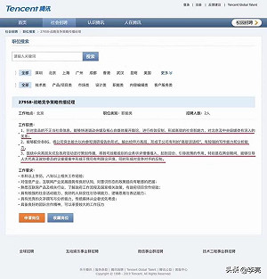 被PTT創世神抓到! 中國狠開大內宣網軍職缺 直指官媒操弄意識型態