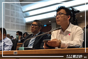 國民黨智庫成立兩單位 鄭正鈐：台灣將出現新的獨角獸