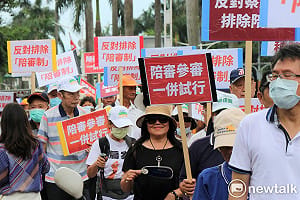 陳昭南觀點》民進黨被閹了：是忘記了 還是害怕想起來？