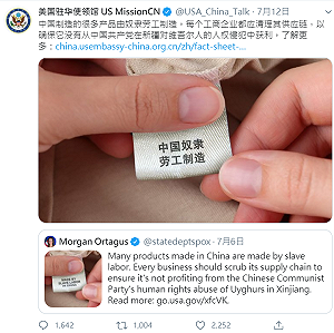 中國奴隸 勞工製造? 美駐華領事館ps圖遭陸網民圍剿
