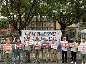 靜坐抗議邁入第17日 學者：反對立院強行草率通過參審制