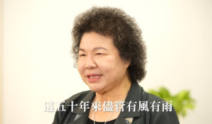 (影) 深陷監委人事風波  陳菊：監院將致力於調查對人權的侵害與歧視