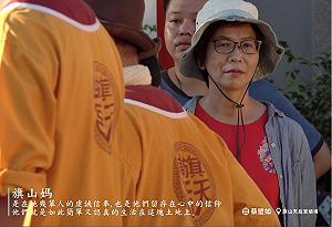 陳菊人事案通過 蔡壁如嗆：以身為同是立委的你們為恥