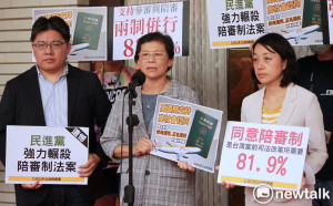 三讀「國民法官法」  時代力量黨團質疑:司法院無意讓人民參與審判