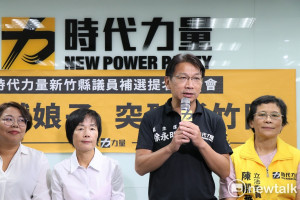 快訊》時力暫停徐永明一切職務  邱顯智代理黨主席