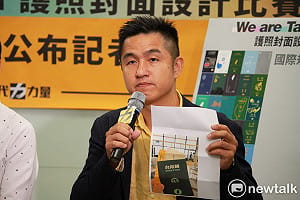 「戰鬥藍」不服來辯！劉仕傑邀趙少康辯論駐美代表處更名
