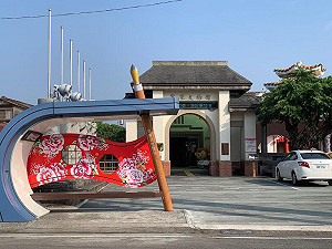 快訊》系統持續塞爆！客委會「客庄旅遊券」暫停登記服務緊急維修