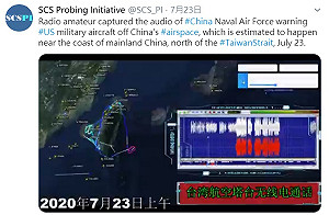 無線電業餘玩家剛好錄到 中國空軍警告美軍機內容曝光