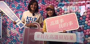 「高雄事我的事」好眼熟？Wecare高雄：李眉蓁連競選標語都抄