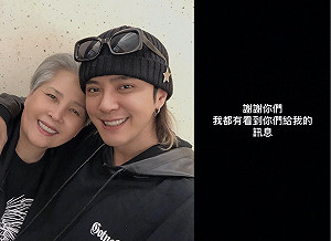 羅志祥神隱三個月首發聲 41歲生日低調留言：謝謝大家