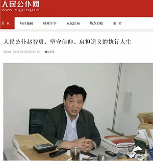 警匪本一家? 運鈔車劫殺案嫌犯 躲藏23年成法院副局長