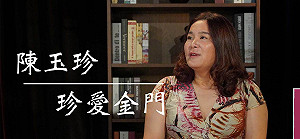 上空戰？ 陳玉珍換上深V洋裝較勁賴品妤 網友：真的硬了 我的拳頭
